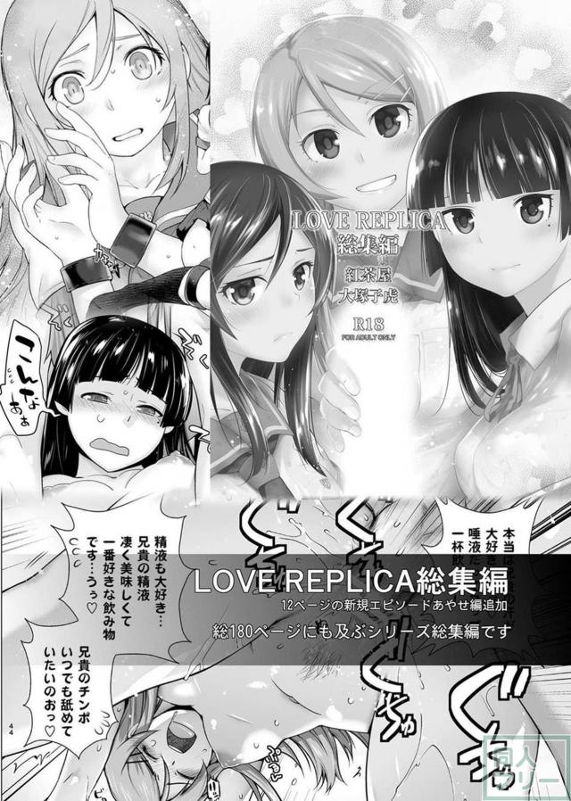 苺香の生おまんこ！幼さの残る美味しそうな色白オマンコ <> 043