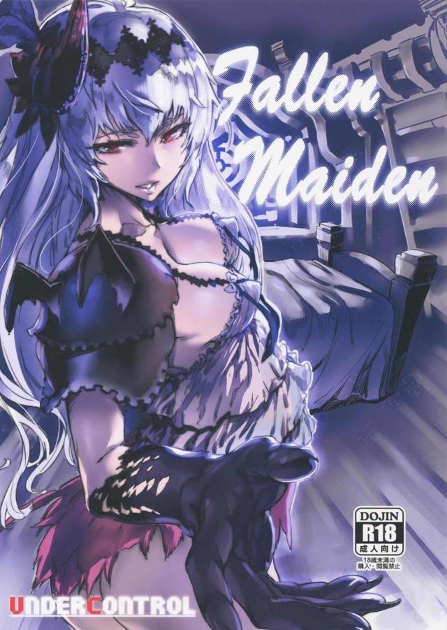 痴女闇ジャンヌがふたなりジータを精通筆下ろし <> 1