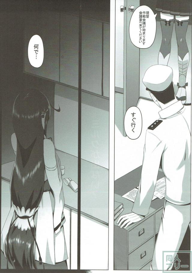 母乳を滴らせる瑞穂とそのまま野外エッチ！ <> 024