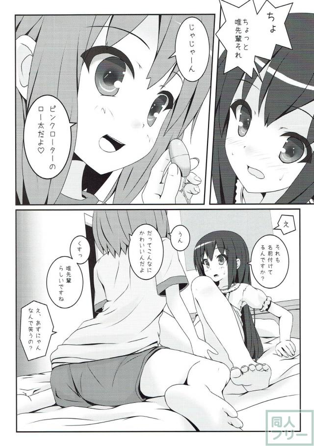 唯の家に梓がお泊りHするお話 <> 011