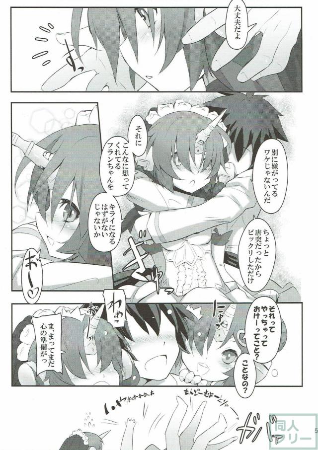 2人のフランちゃんと3Pックス <> 006