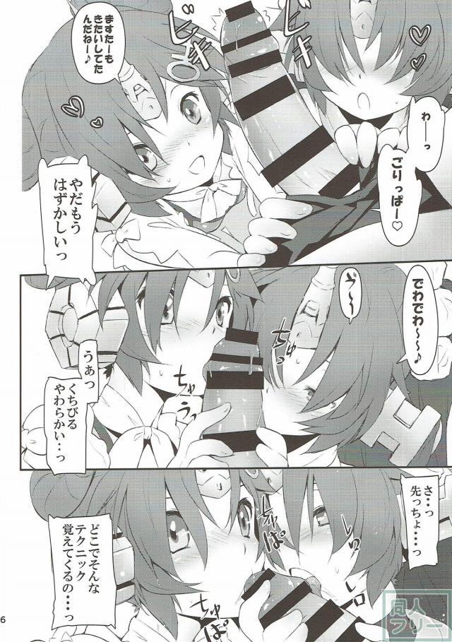 2人のフランちゃんと3Pックス <> 007