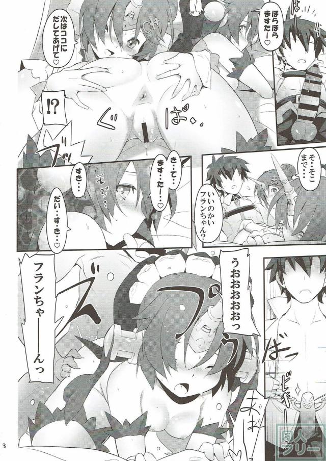 2人のフランちゃんと3Pックス <> 009