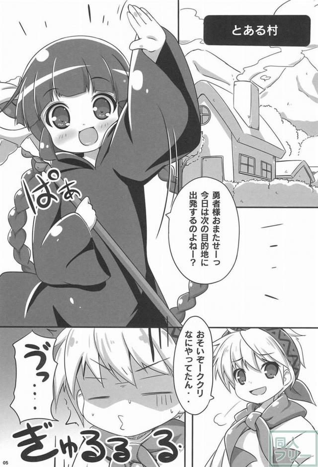 初めての体験に潮吹きしまくるククリ <> 004