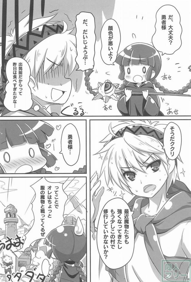 初めての体験に潮吹きしまくるククリ <> 005