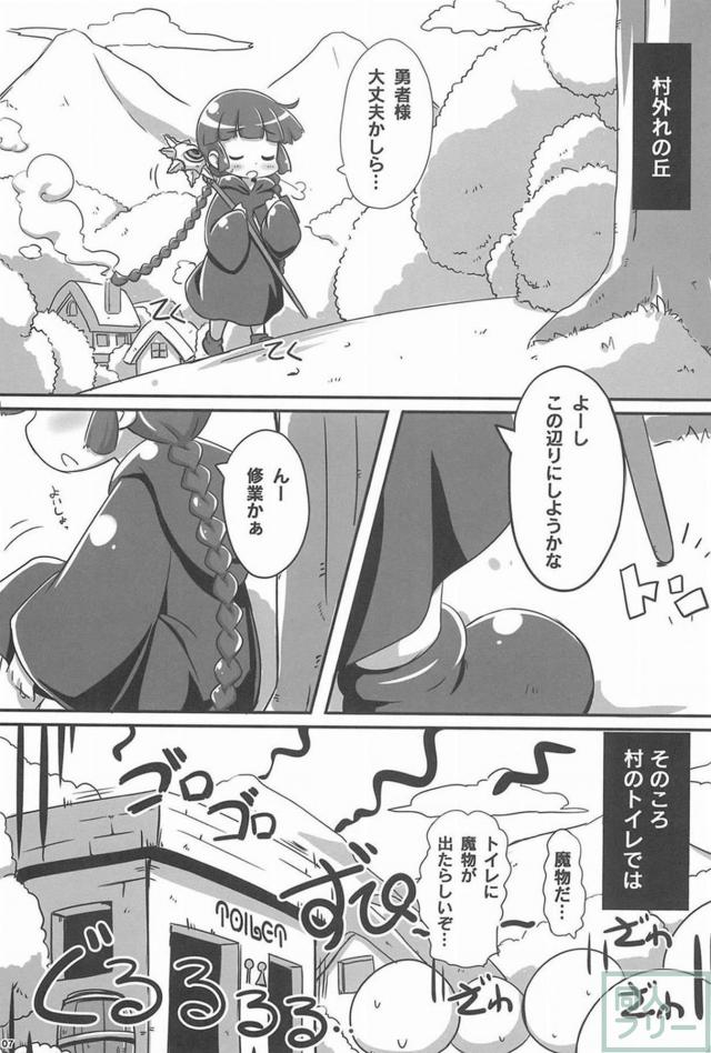 初めての体験に潮吹きしまくるククリ <> 006