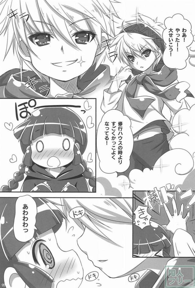初めての体験に潮吹きしまくるククリ <> 010