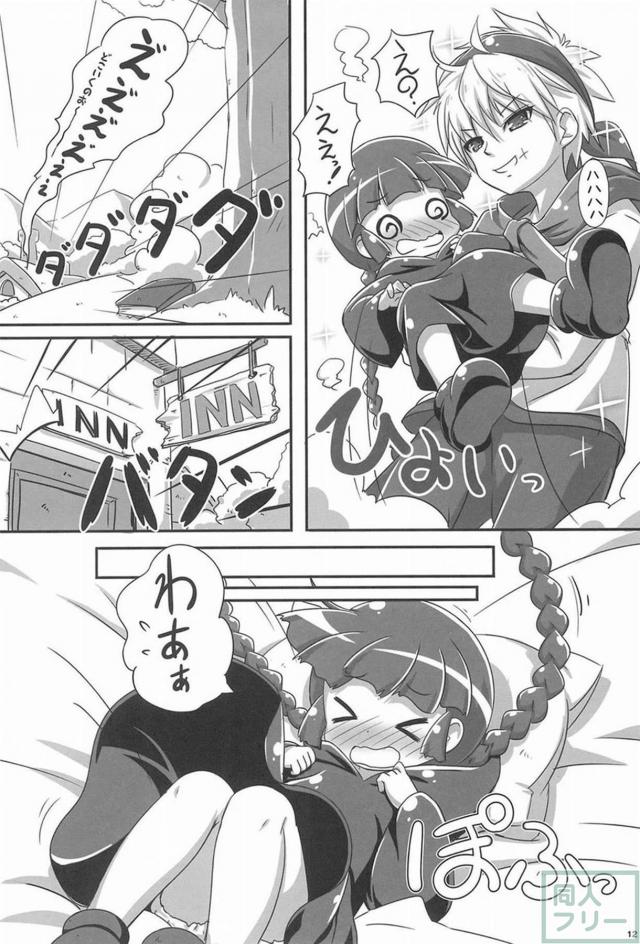初めての体験に潮吹きしまくるククリ <> 011