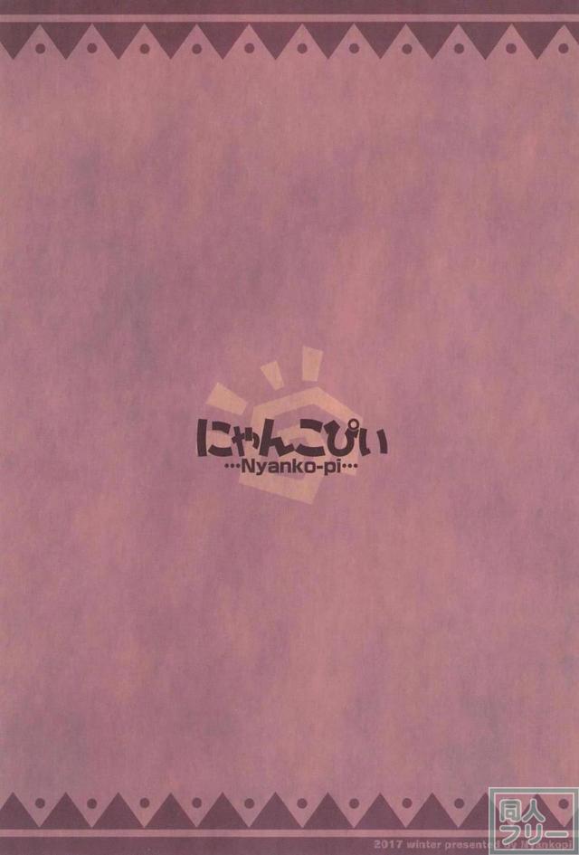 初めての体験に潮吹きしまくるククリ <> 020