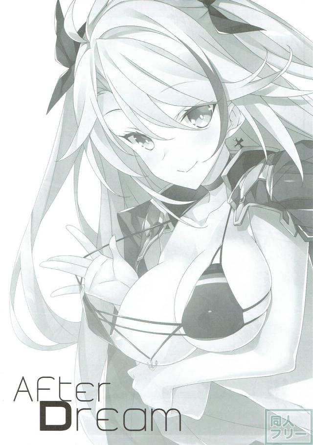 強気なアズレンプリンツが緩くなってく本 <> 002