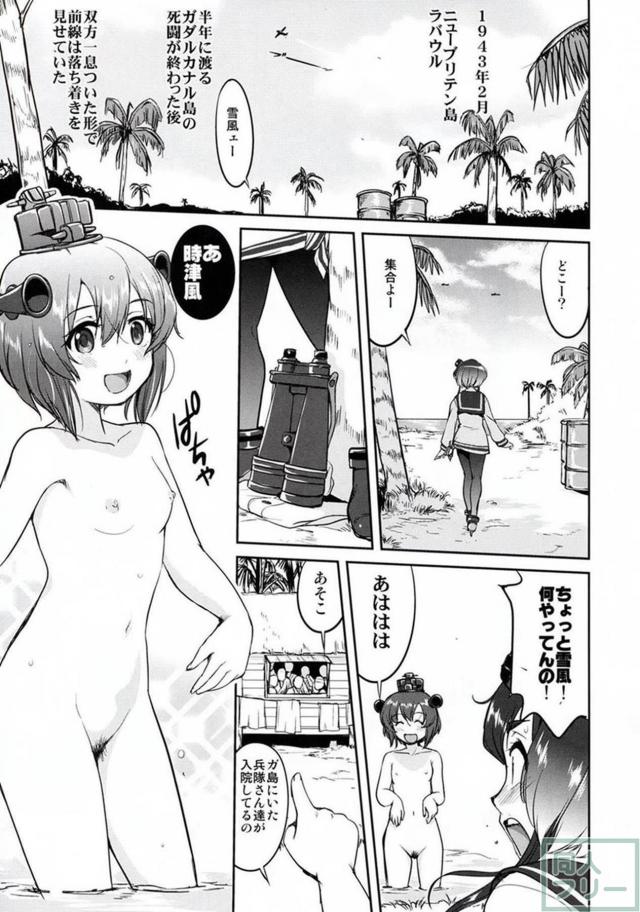 [第4弾]大平洋戦争の史実に基づいた読み応え抜群の本格長編シリーズ <> 004
