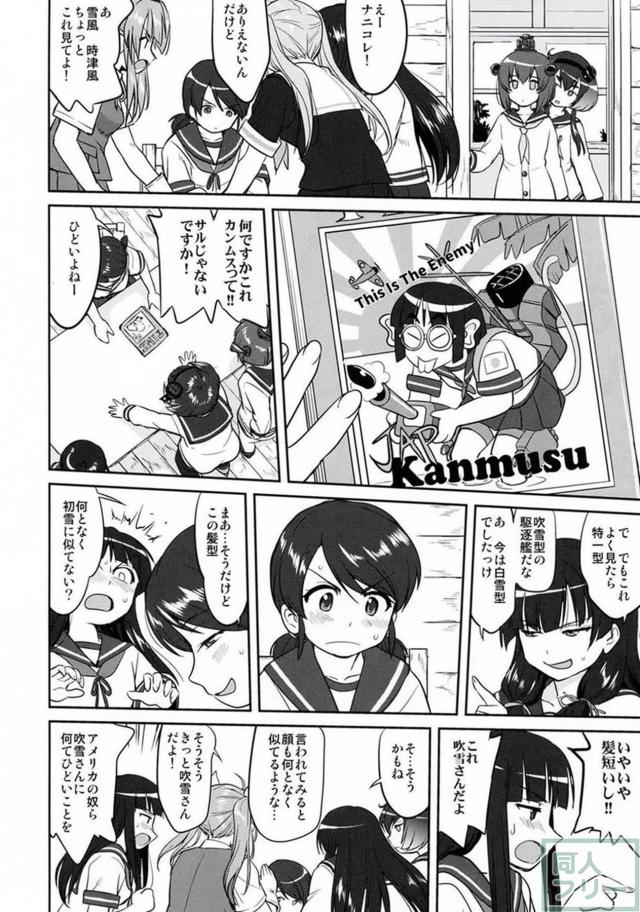 [第4弾]大平洋戦争の史実に基づいた読み応え抜群の本格長編シリーズ <> 007