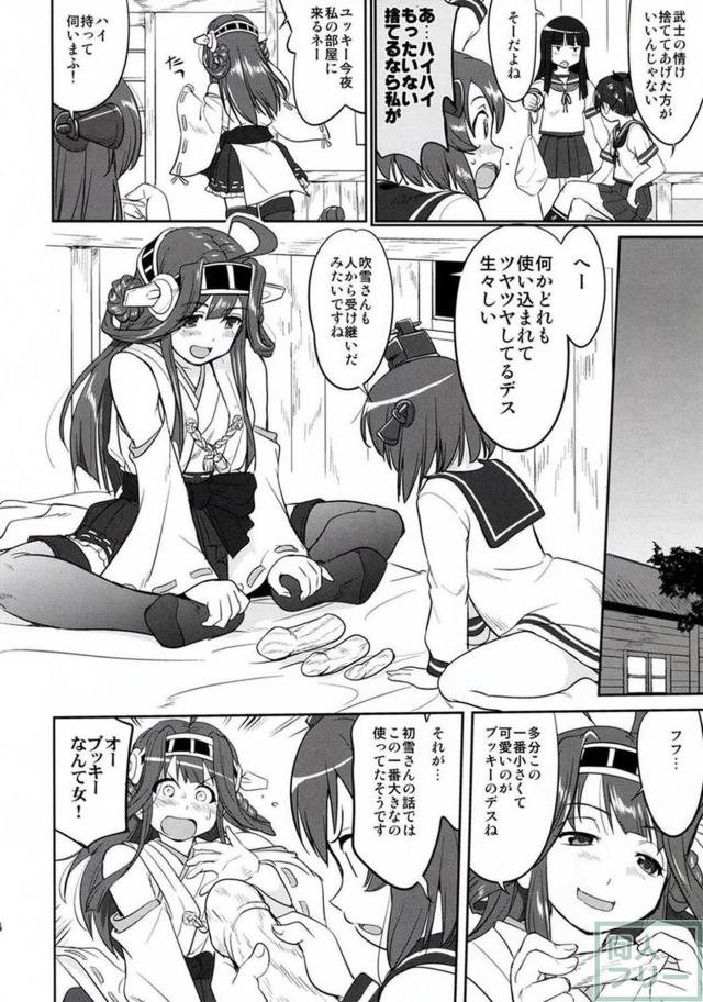 [第4弾]大平洋戦争の史実に基づいた読み応え抜群の本格長編シリーズ <> 033