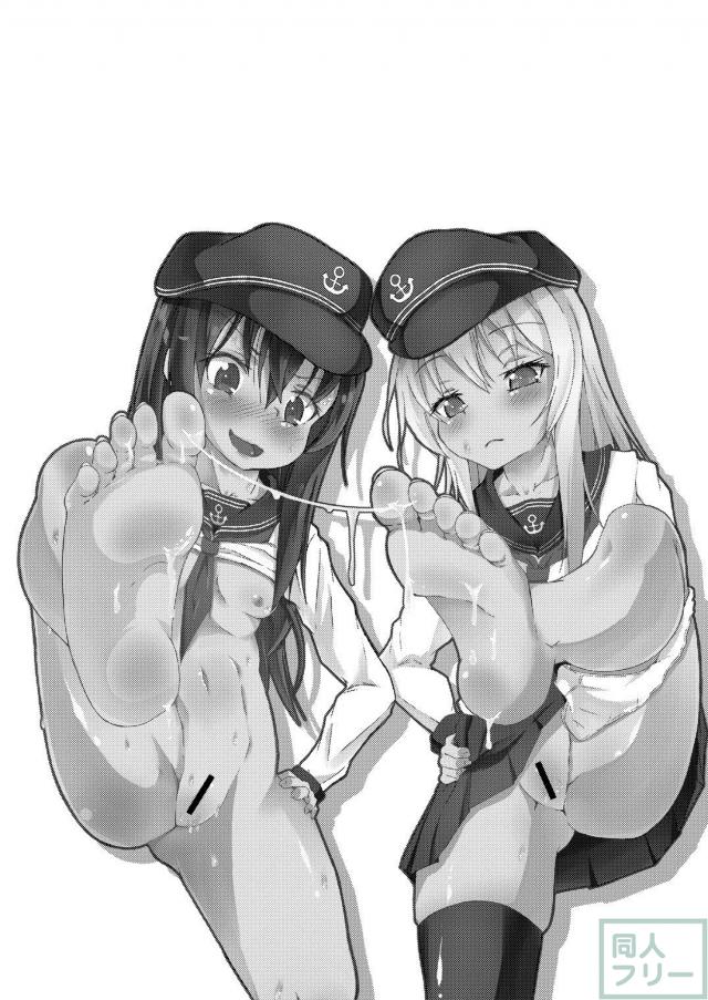 暁と響の足コキ&えっち本 <> 002