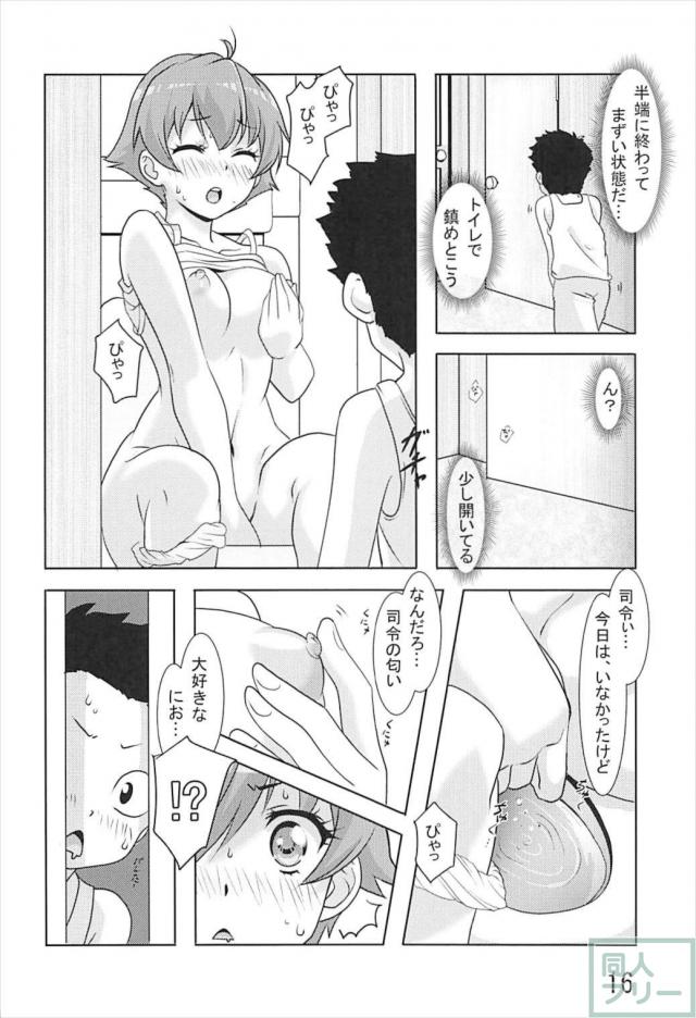 阿賀野型姉妹のエッチなアピール合戦！ <> 015