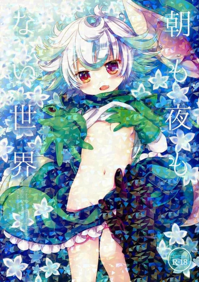 背面座位でプルシュカを可愛がる本 <> 1