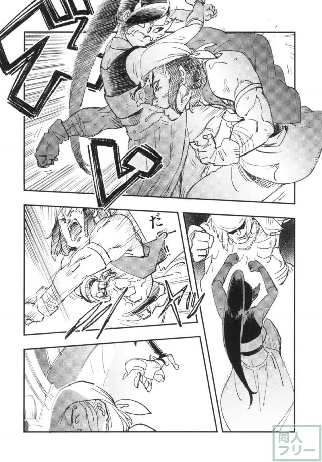 ついてこれるか！この怒涛の展開に！マルティナのシュールエロギャグ本 <> 007