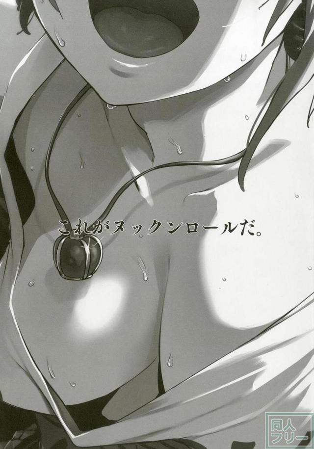 100p超え！多田李衣菜のよろず合同誌 <> 002
