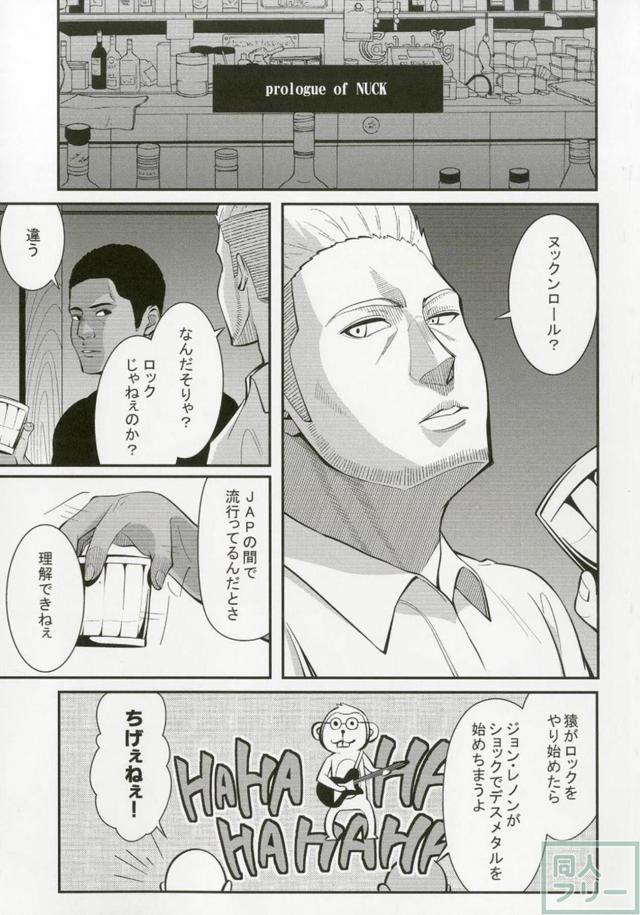 100p超え！多田李衣菜のよろず合同誌 <> 004