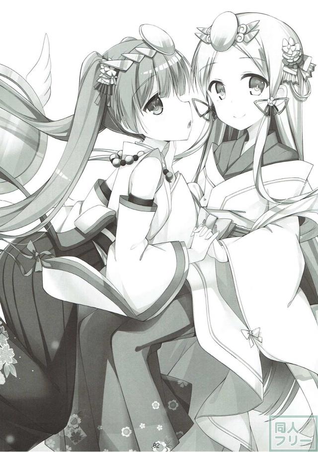 可愛いロリっ娘二人の大胆エッチ <> 003
