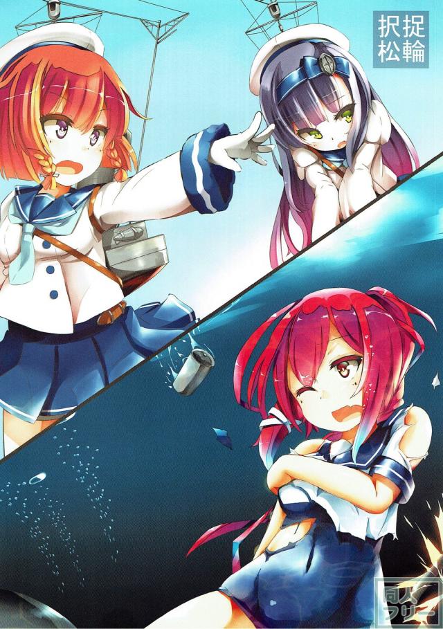 イムヤめいんのふるからーイラスト集 <> 003