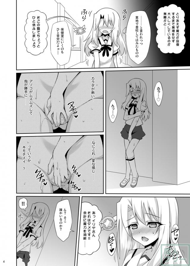 ロリビッチな2人のドスケベ三昧総集本 <> 005