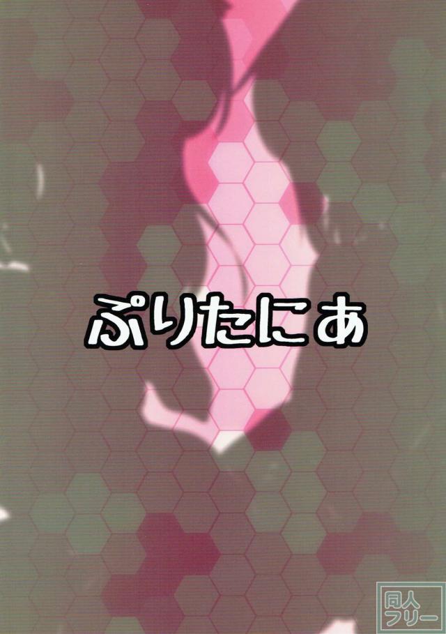 ロリ艦娘から徹底的に苛めて欲しい提督におすすめ <> 017