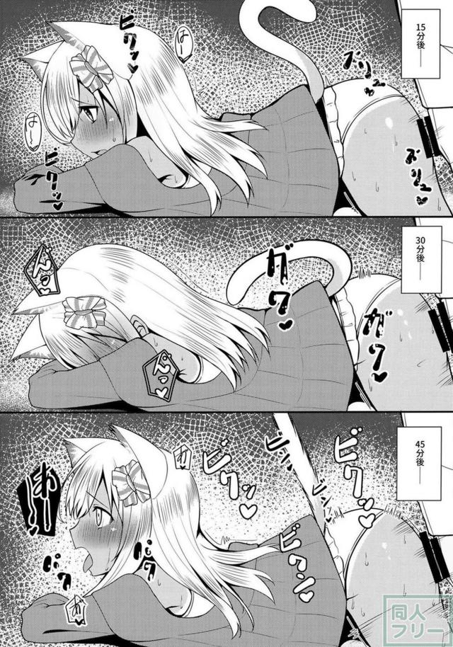 獣耳しっぽの発情ろーちゃんとこたつっくす！ <> 010