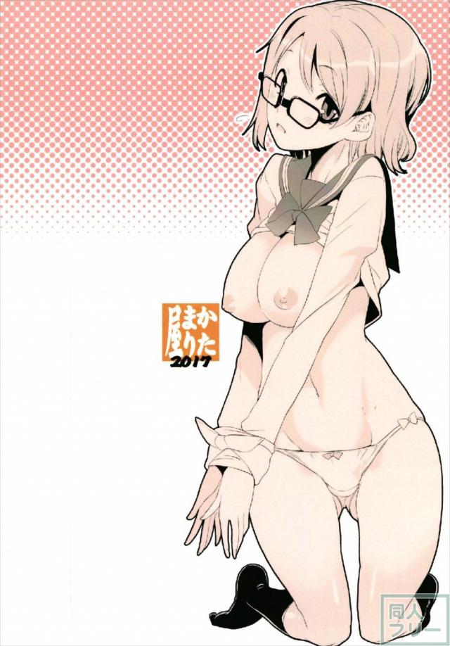曜(ふたなり)と千歌・梨子の3Pレズックス！ <> 019