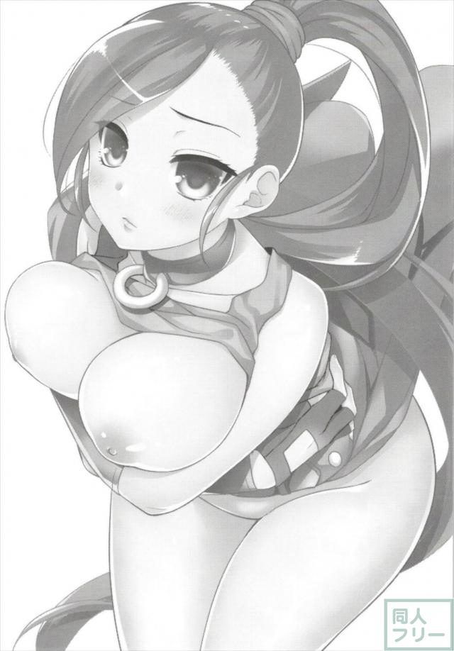 無知なマルティナの初ヌキ体験！ <> 024