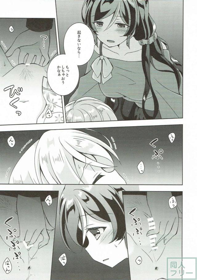 のぞえり寝たふり百合エッチ <> 010