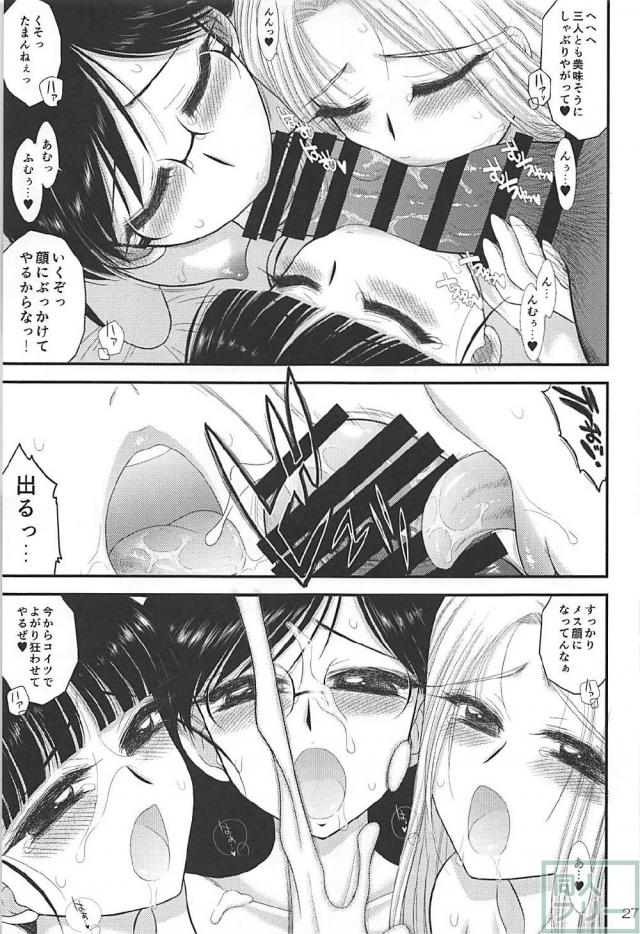 小学生の生ハメ乱交写生会 <> 025