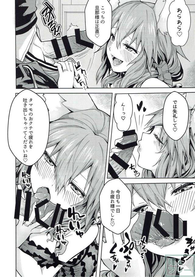 即尺＆ローションマットでキャス狐と風俗プレイ <> 003
