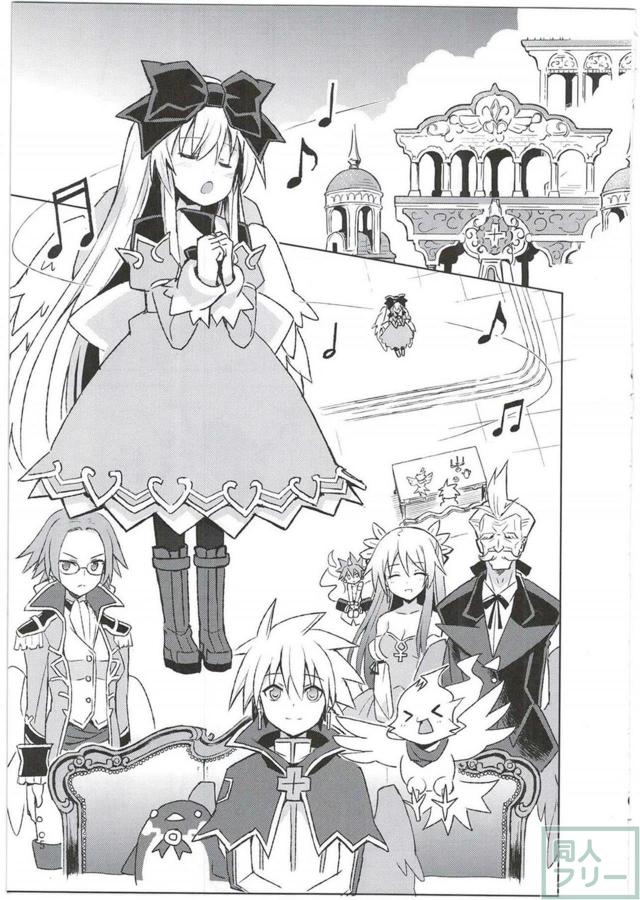 つるぺたロリ姫アルマがお兄様と初エッチする本 <> 004
