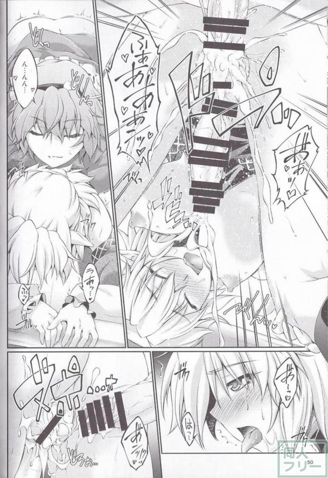 パルスィ受けSM・ふたなり・緊縛など百合総集本 <> 050
