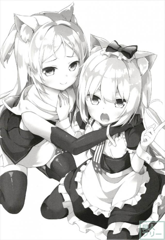 布団をめくるとそこにはシムス <> 002