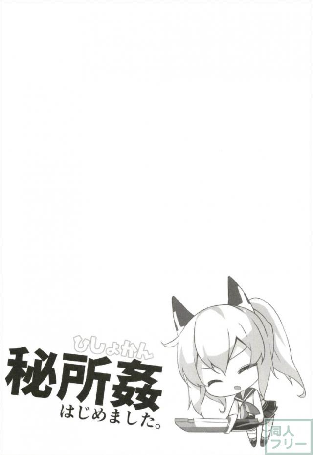 布団をめくるとそこにはシムス <> 003