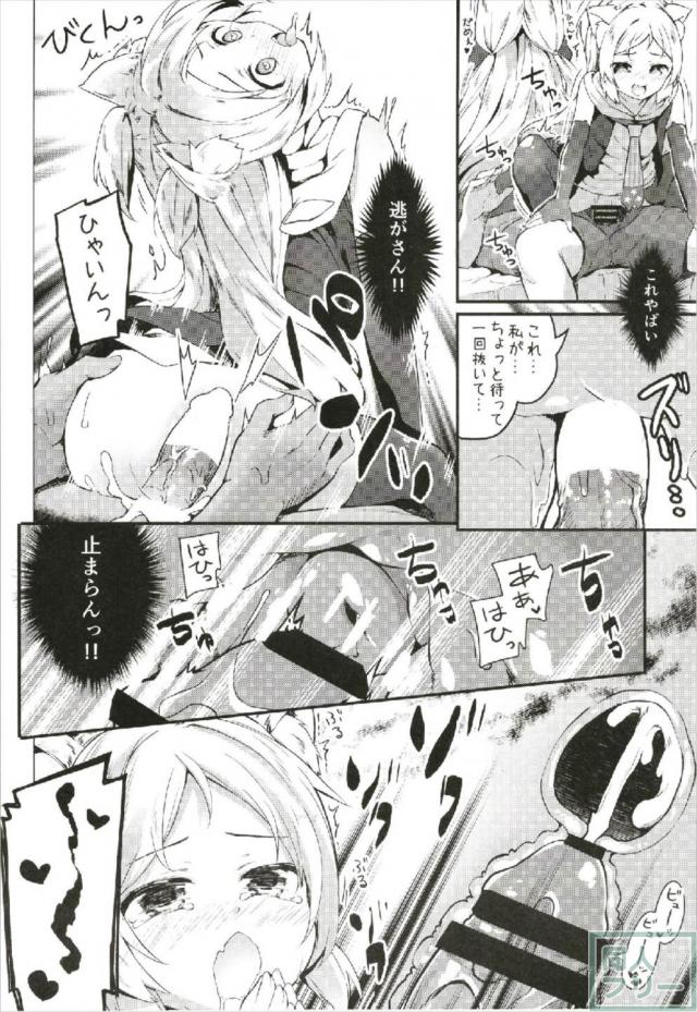布団をめくるとそこにはシムス <> 015