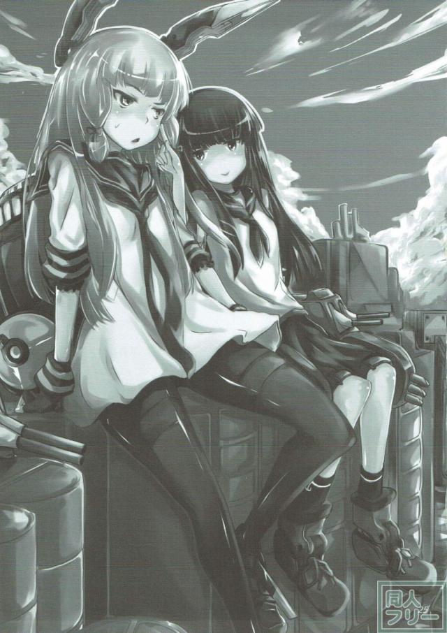 ツンデレ天津風にエロコス着せてセクロスする本 <> 026