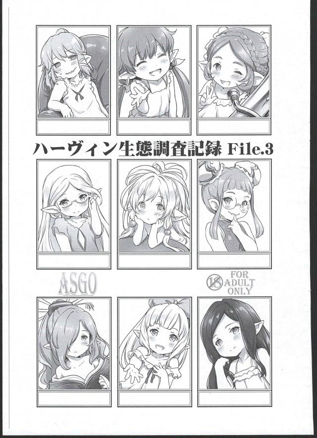 ハーヴィン風俗店 <> 1
