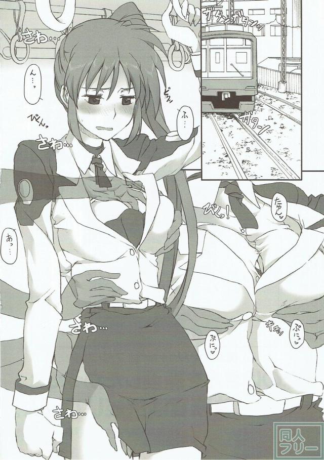 痴漢調査に出たなのはが、ふたなりフェイトに襲われる百合本 <> 003