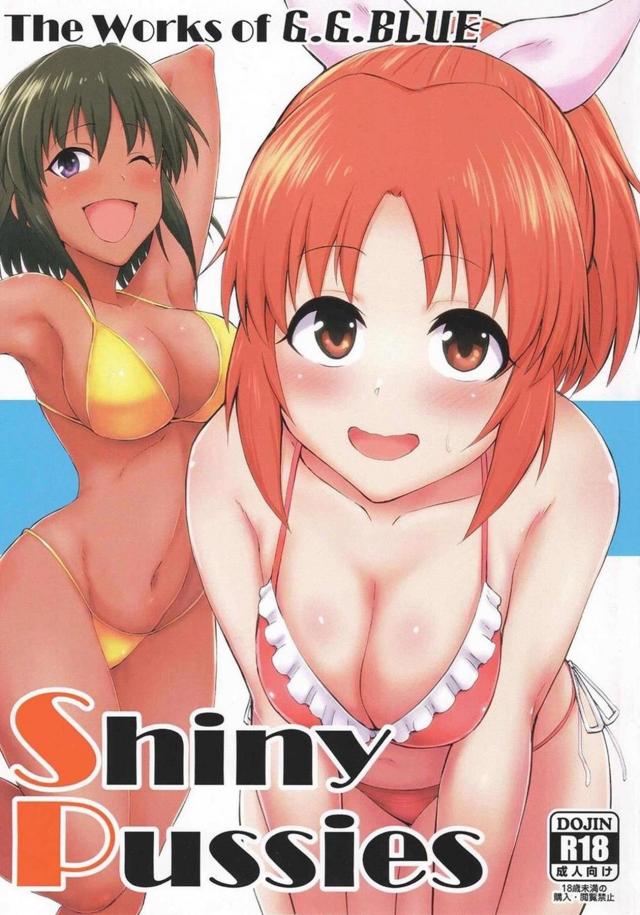 アイマスコピー本9本立て総集編 <> 1