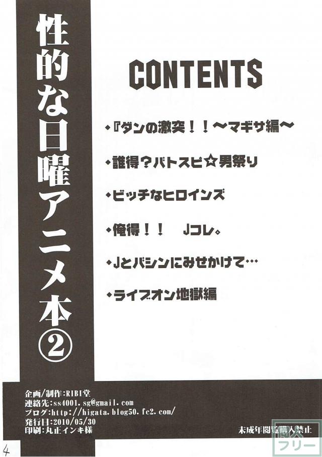 マギサのババァまんこ <> 003
