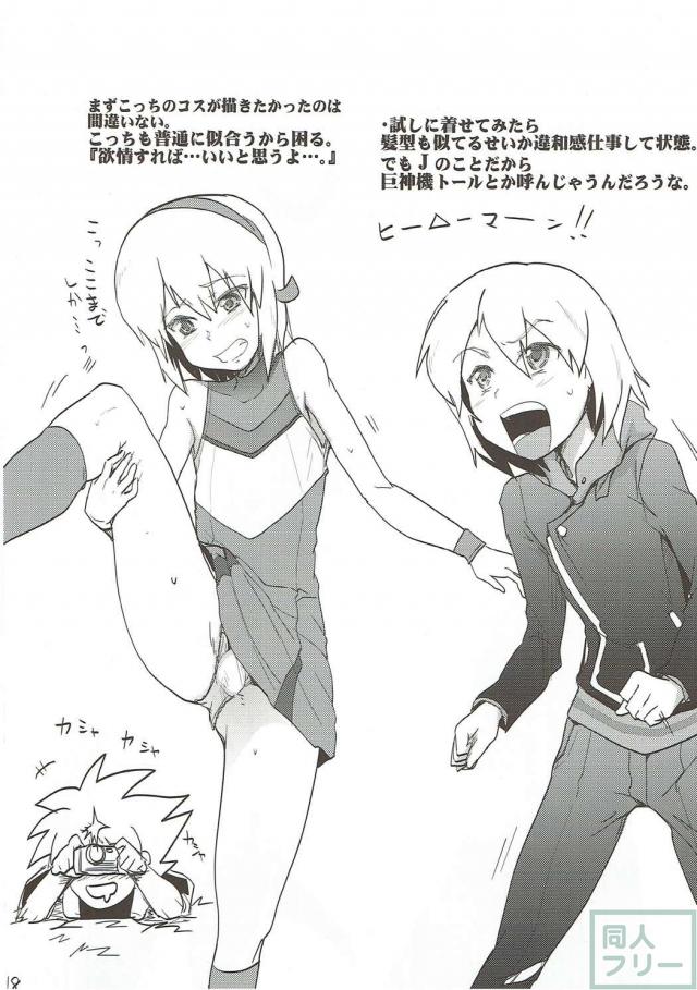 マギサのババァまんこ <> 017