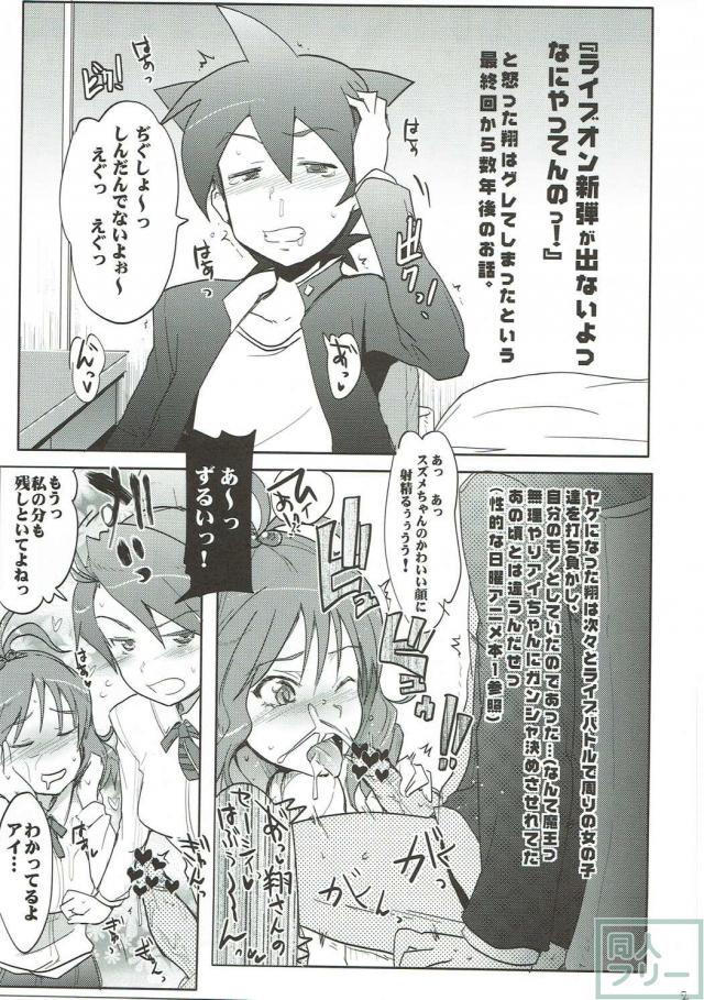 マギサのババァまんこ <> 020