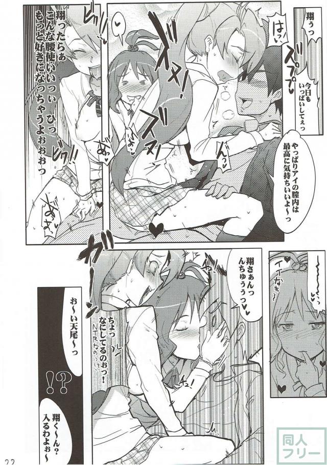 マギサのババァまんこ <> 021