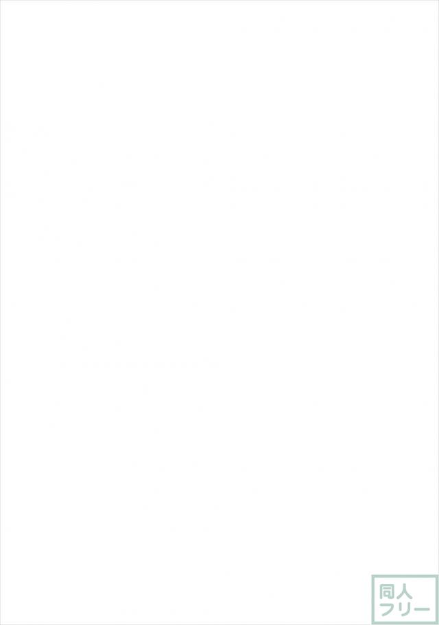 チムチむこいしちゃんの三冊まとめ <> 060