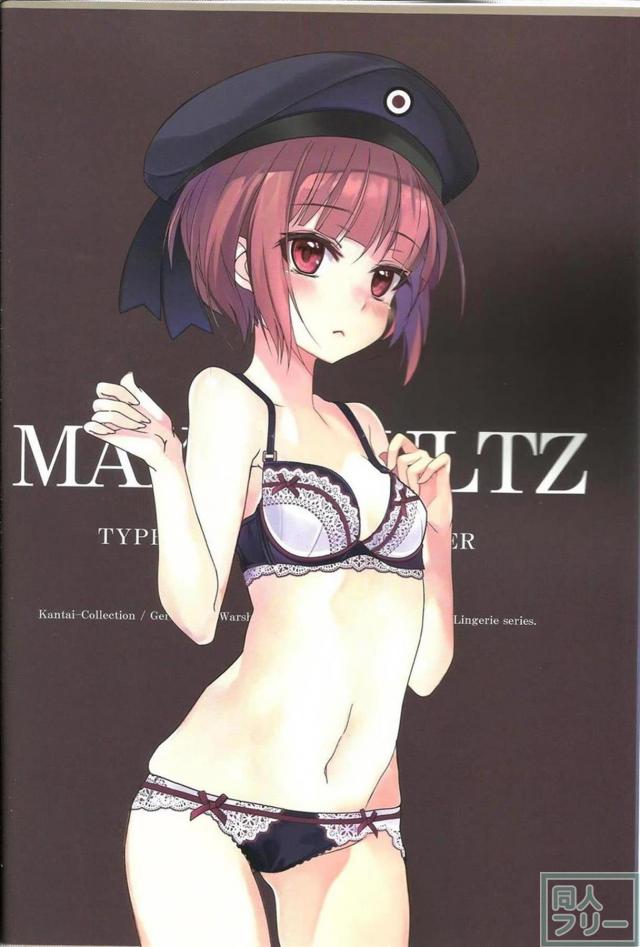 下着の魅力全開の艦娘フルカラーイラスト集2 <> 005