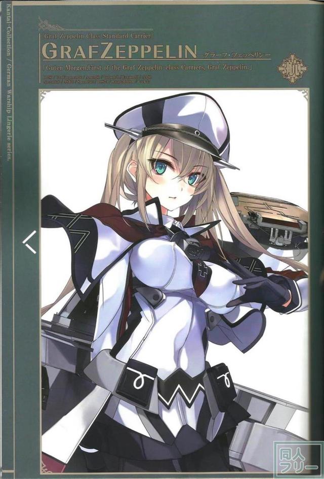 下着の魅力全開の艦娘フルカラーイラスト集2 <> 010