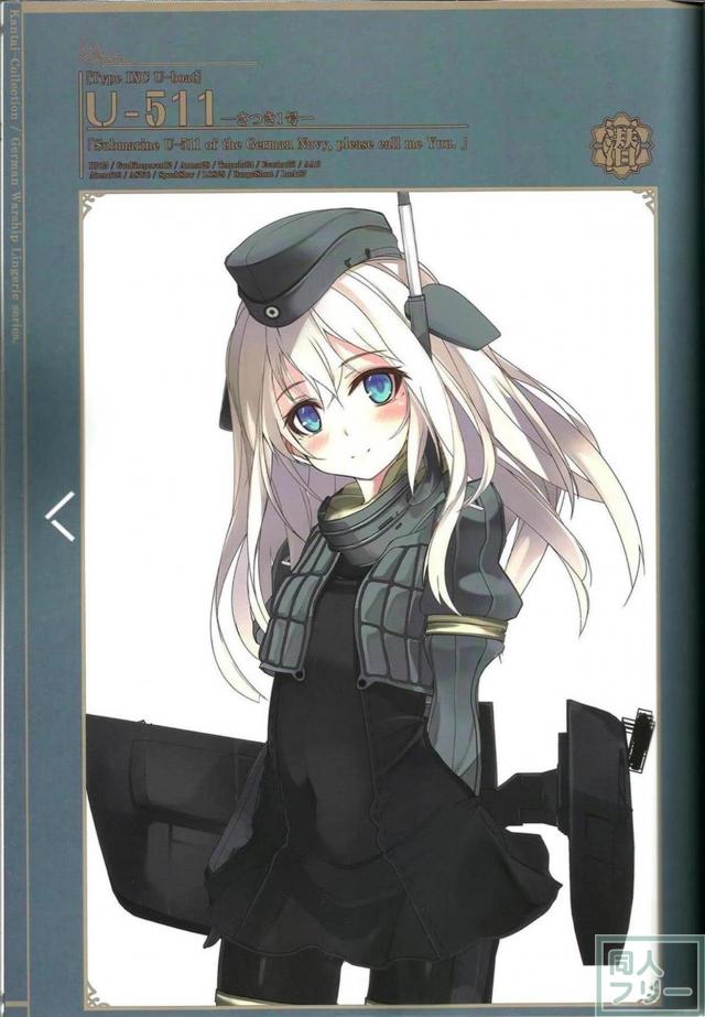 下着の魅力全開の艦娘フルカラーイラスト集2 <> 014